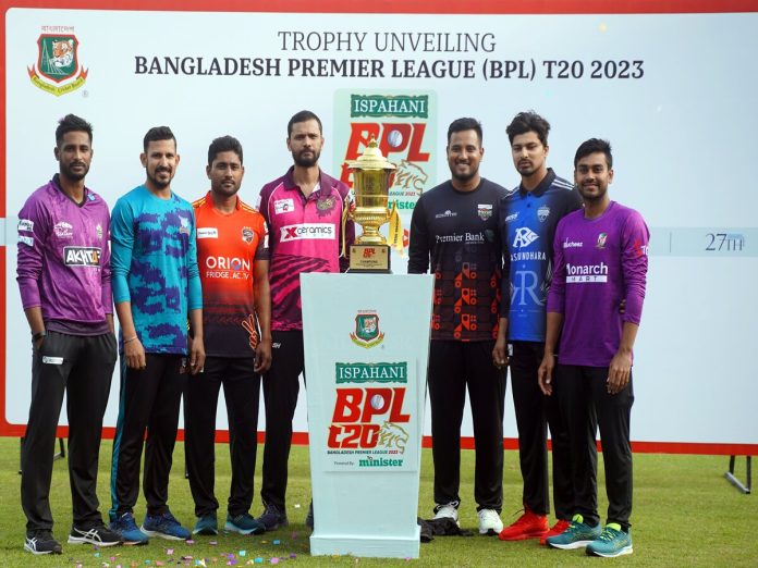 BPL 2023 Live Streaming