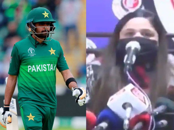 Babar Azam Scandal