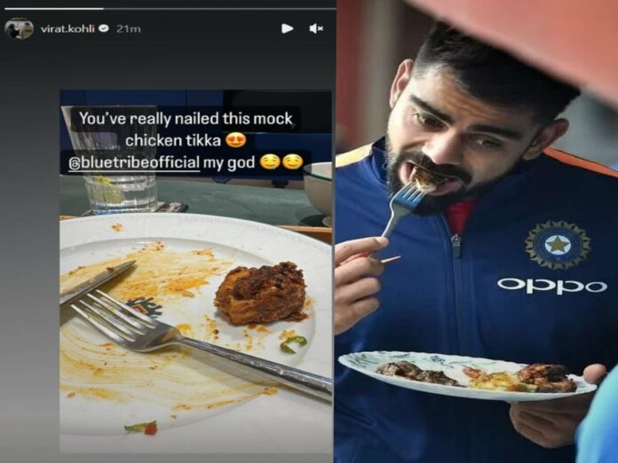 Virat Kohli Mock Chicken Tikka